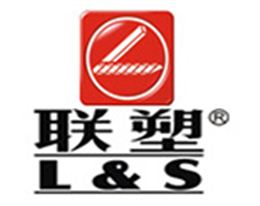 聯(lián)塑集團(tuán)-正能量