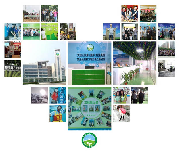 快樂工作，陽光生活！我們就是香港正能量團(tuán)隊