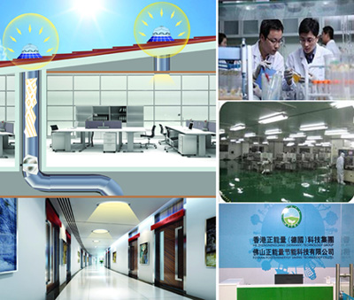 日光照明品牌廠家優(yōu)選香港正能量 日光照明品牌廠家優(yōu)選香港正能量