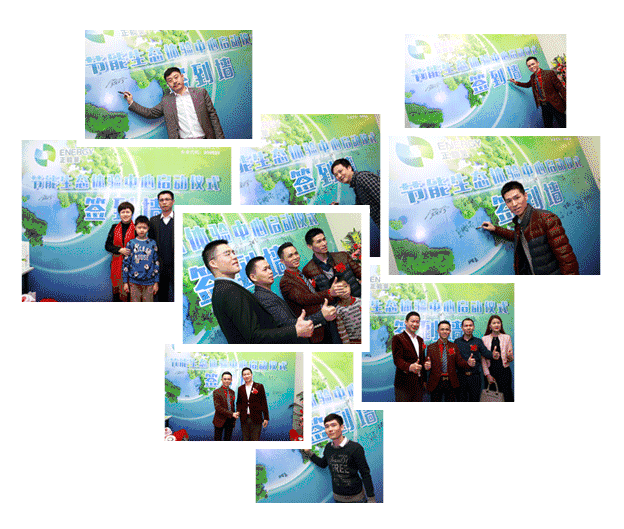 佛山正能量展廳開業(yè)迎賓、簽到現場